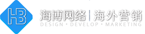 泰安外贸建站,外贸独立站、外贸网站推广,免费建站